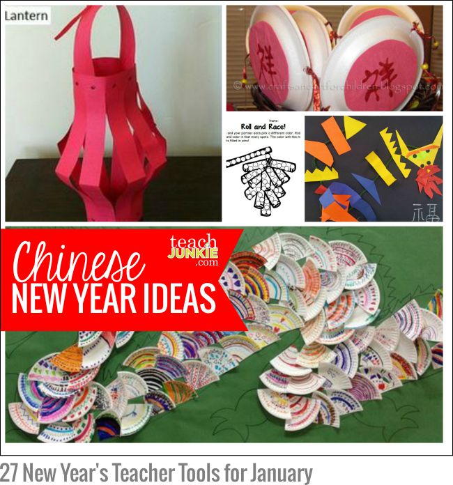 Chinese New Year Ideas: 27 New Year's Teacher Tools for January - Teach Junkie